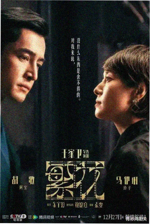 纪事长栏目结构观察封面图